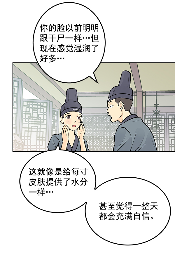 第33话17