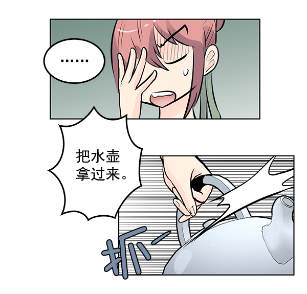 第33话18