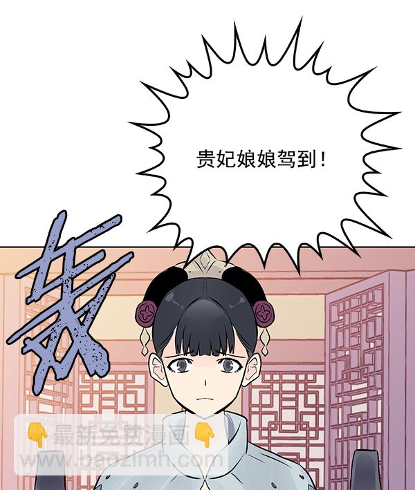 第33话2