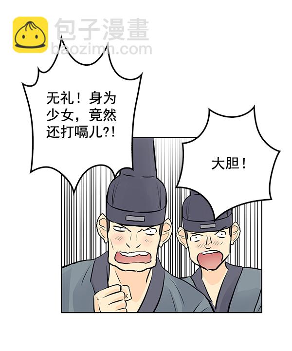 第33话20