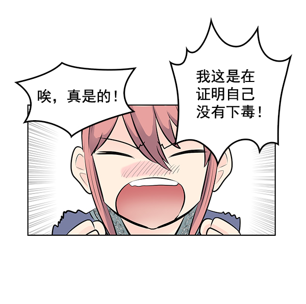 第33话21