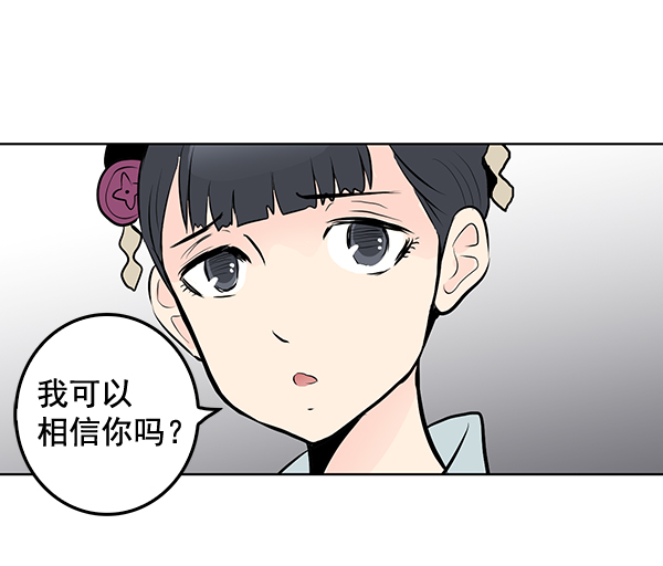 第33话23