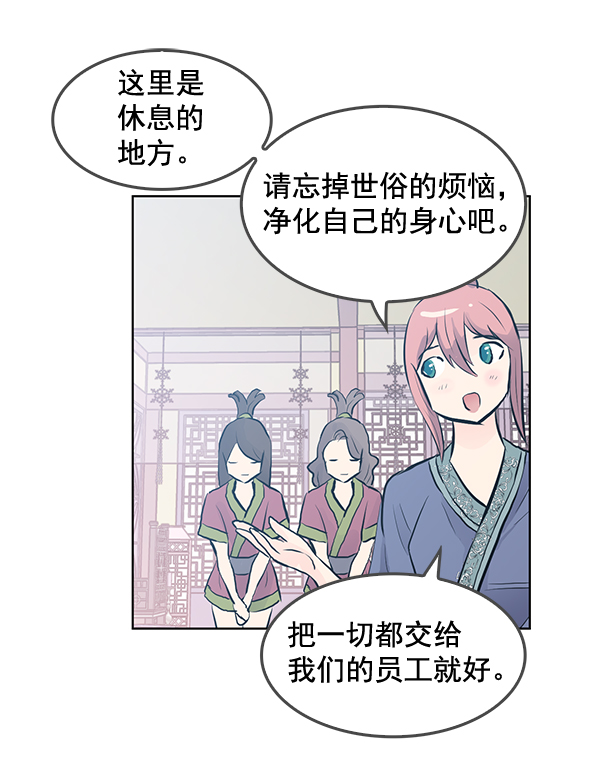 第33话24