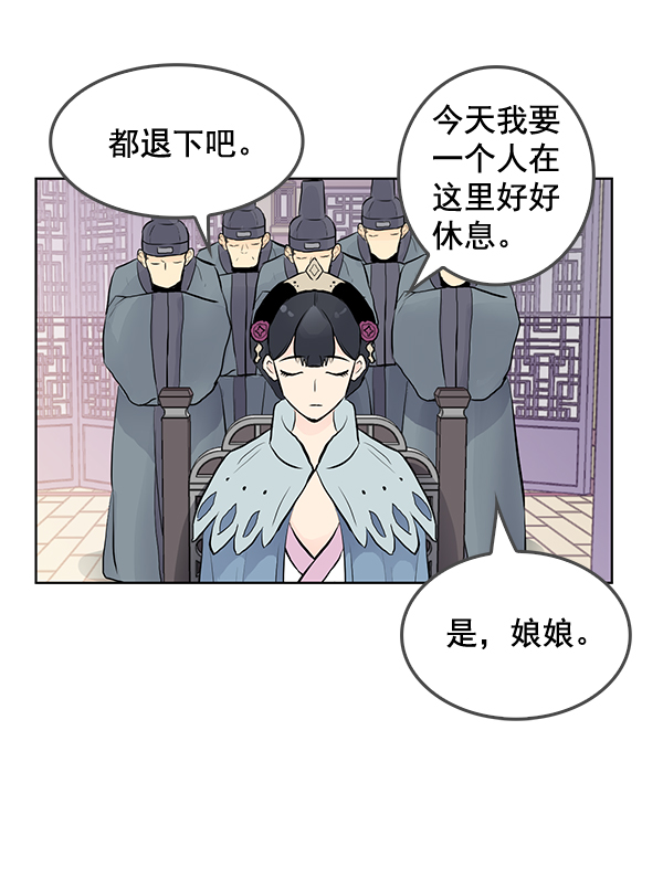 第33话26