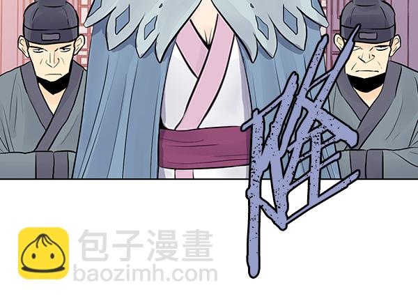 第33话3