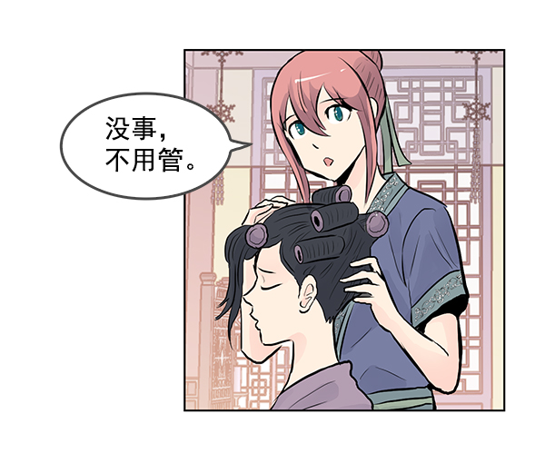 第33话31
