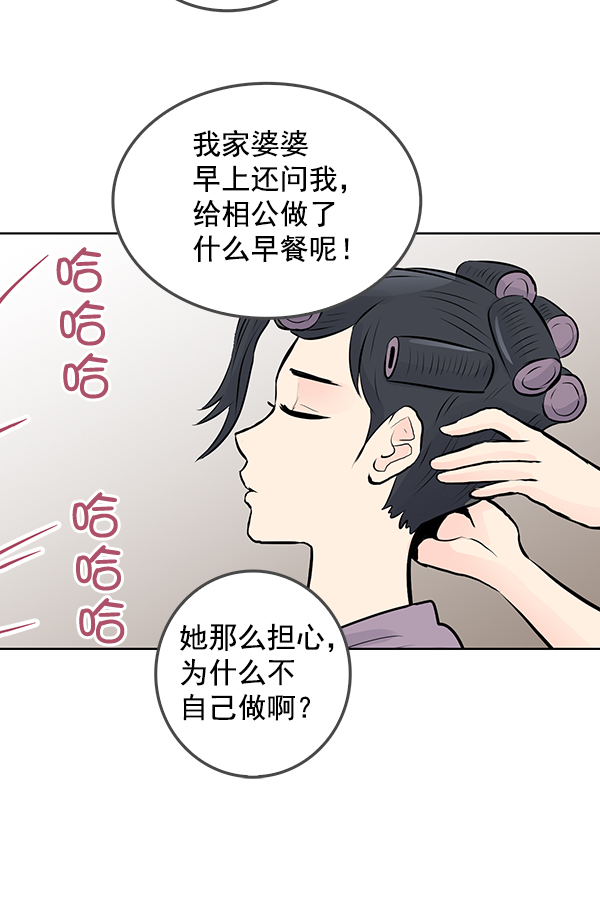 第33话33
