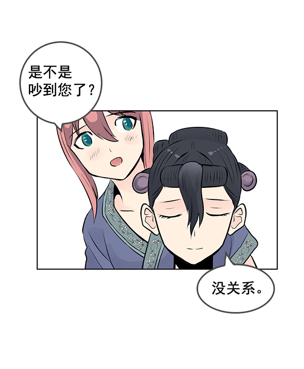 第33话34