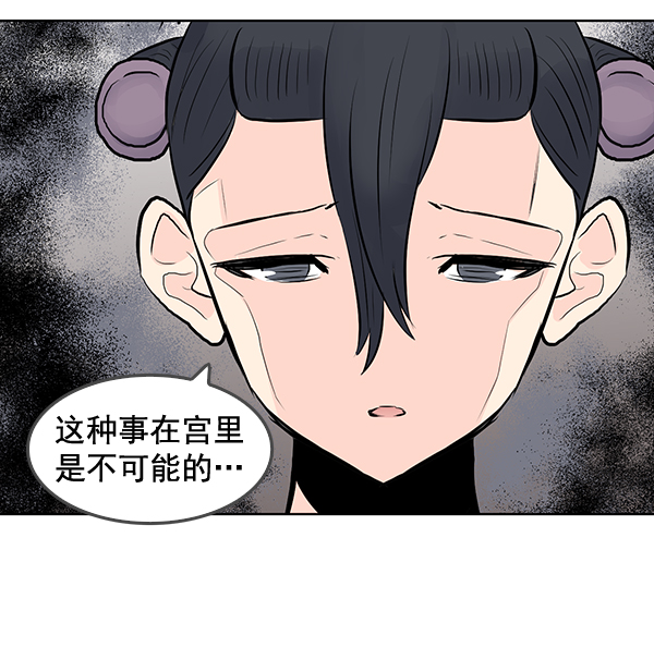 第33话36
