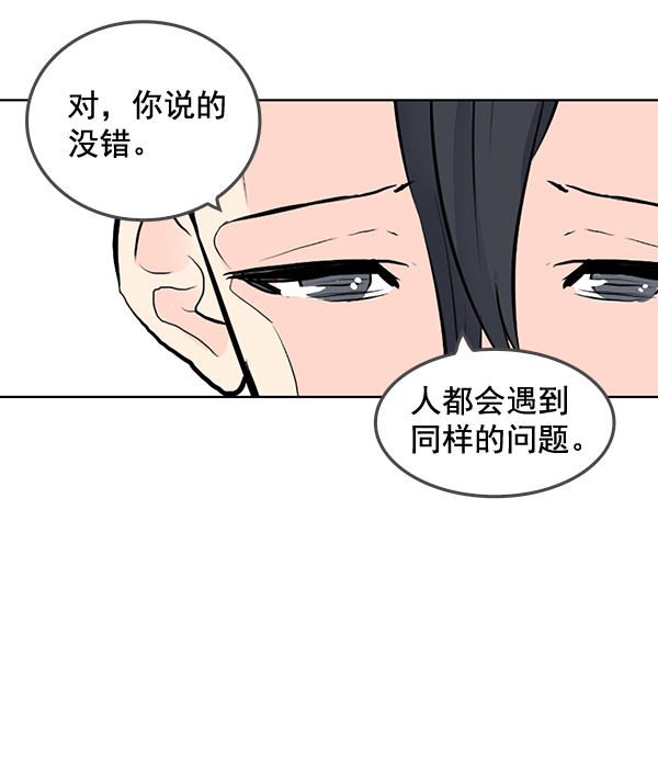 第33话38