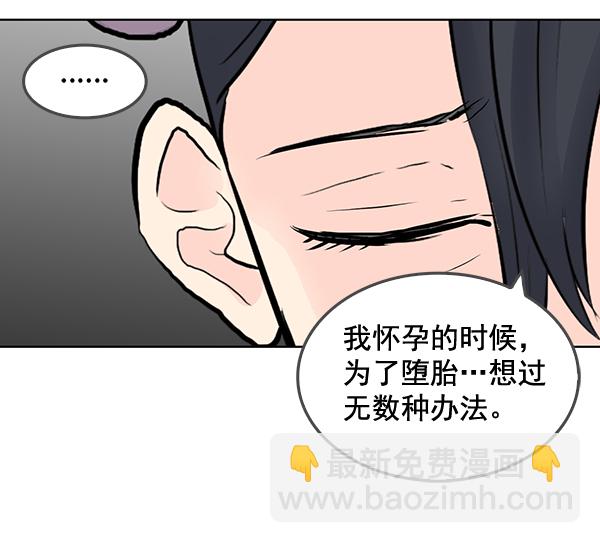 第33话39