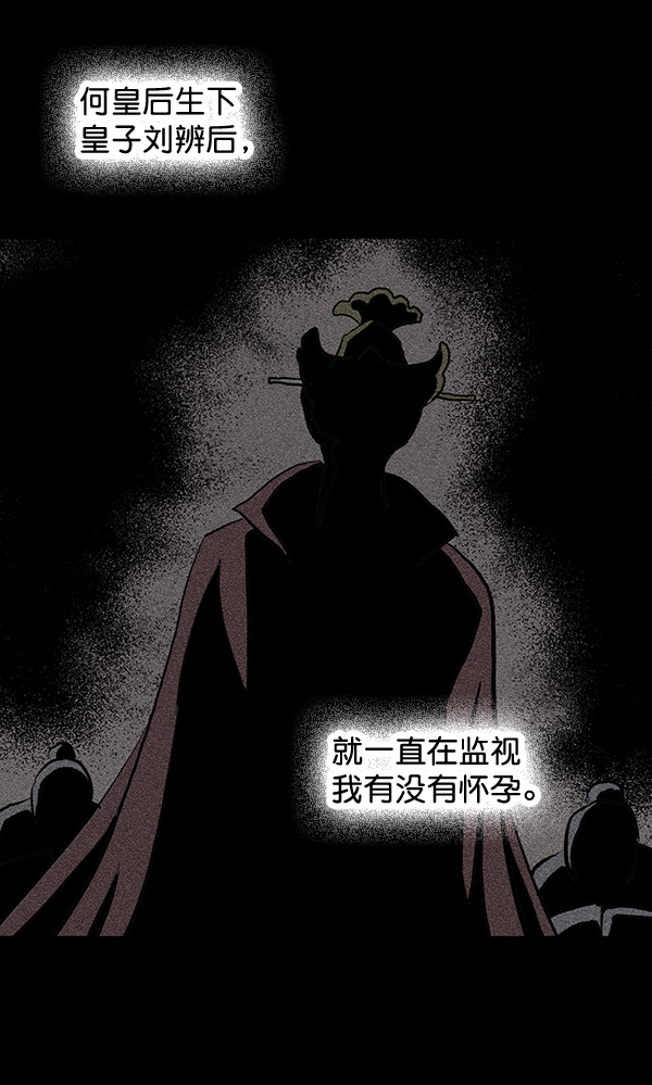 第33话41