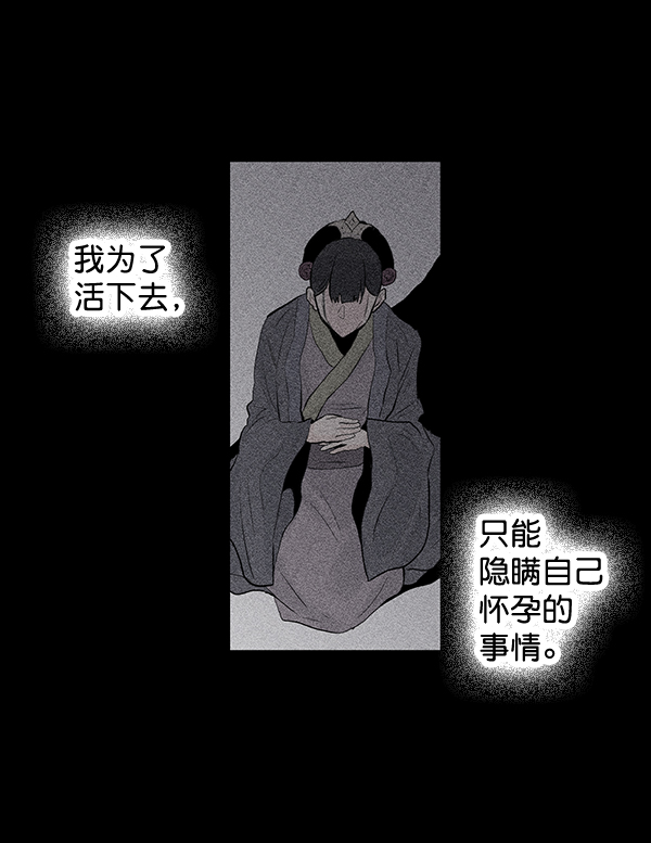 第33话42