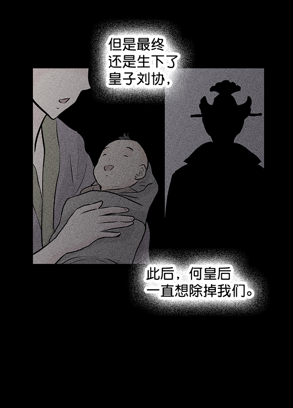 第33话43