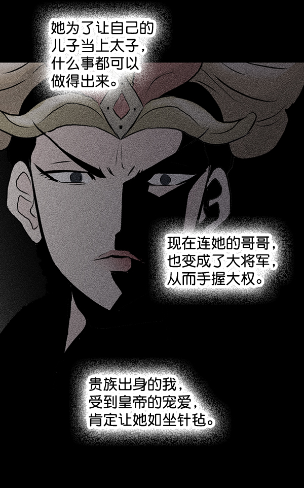 第33话44