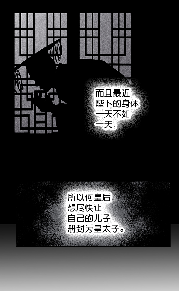 第33话45