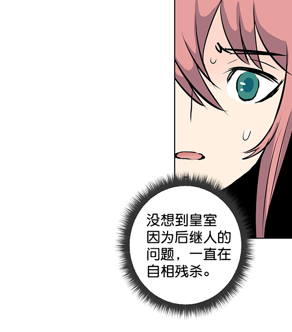 第33话48