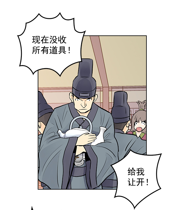 第33话5