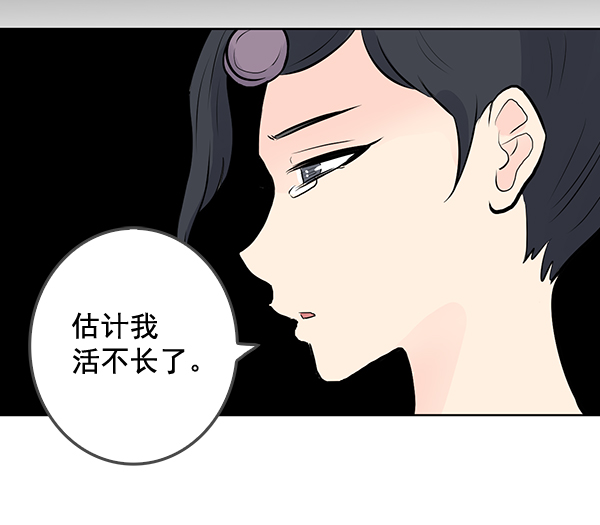 第33话50