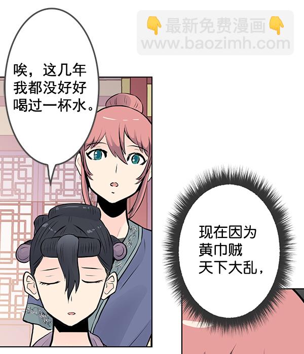 第33话51