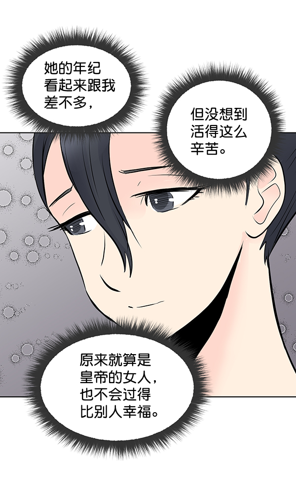 第33话55