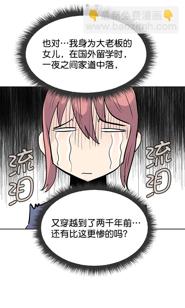 第33话56