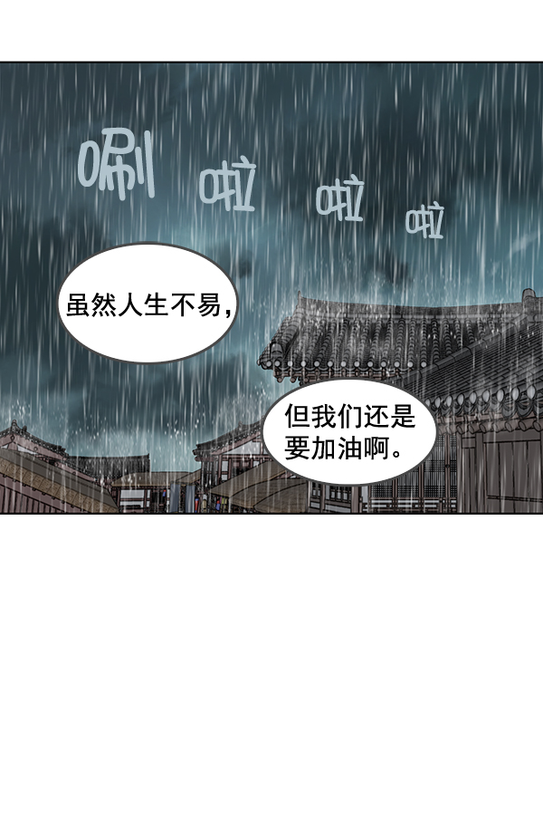 第33话57