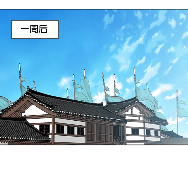 第33话58