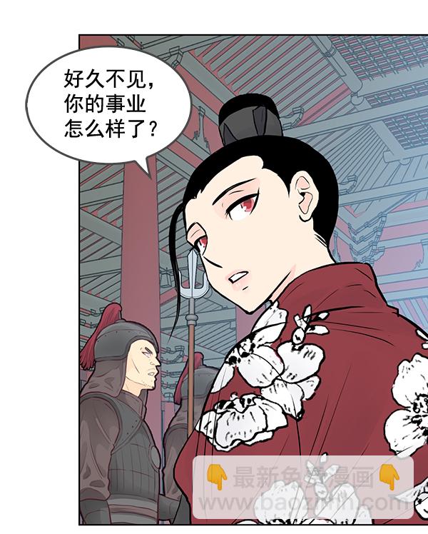 第33话59