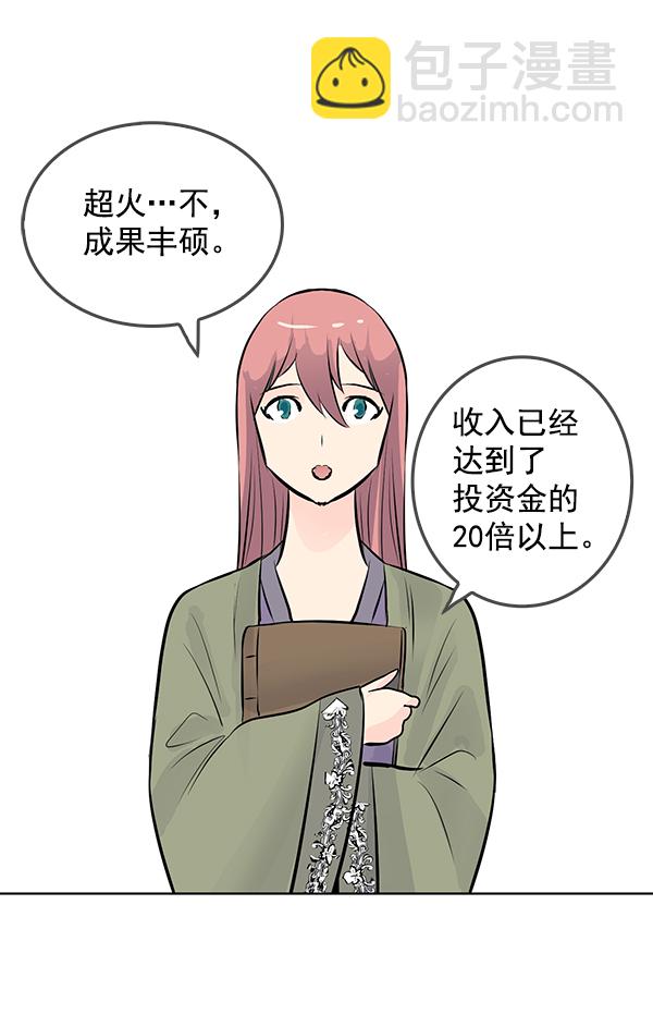第33话60