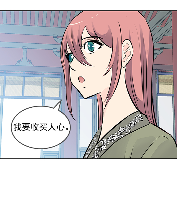第33话63