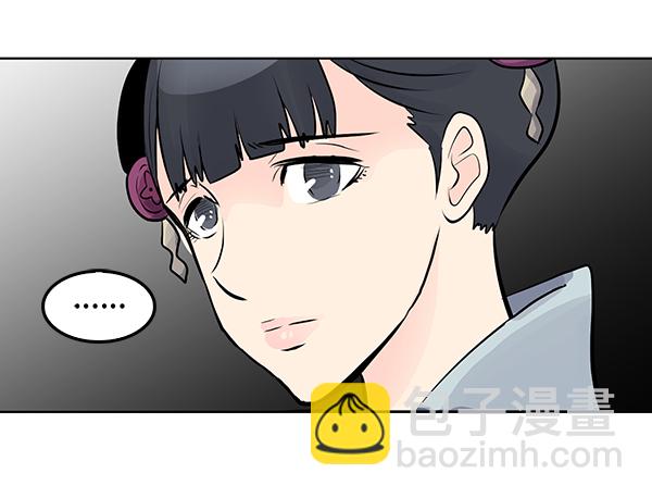 第33话7