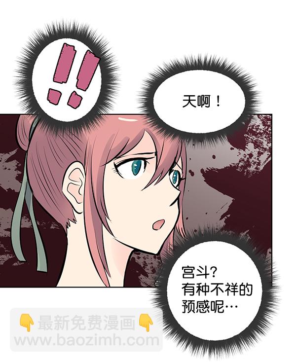 第33话9