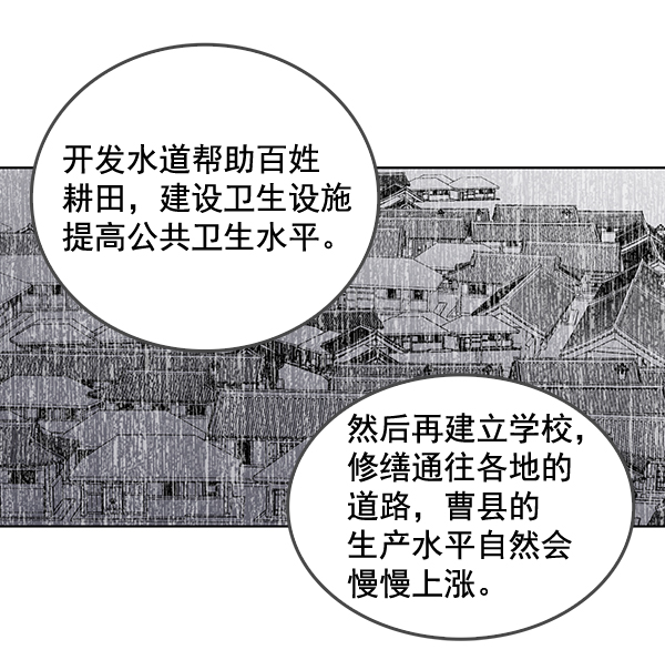 第34话11