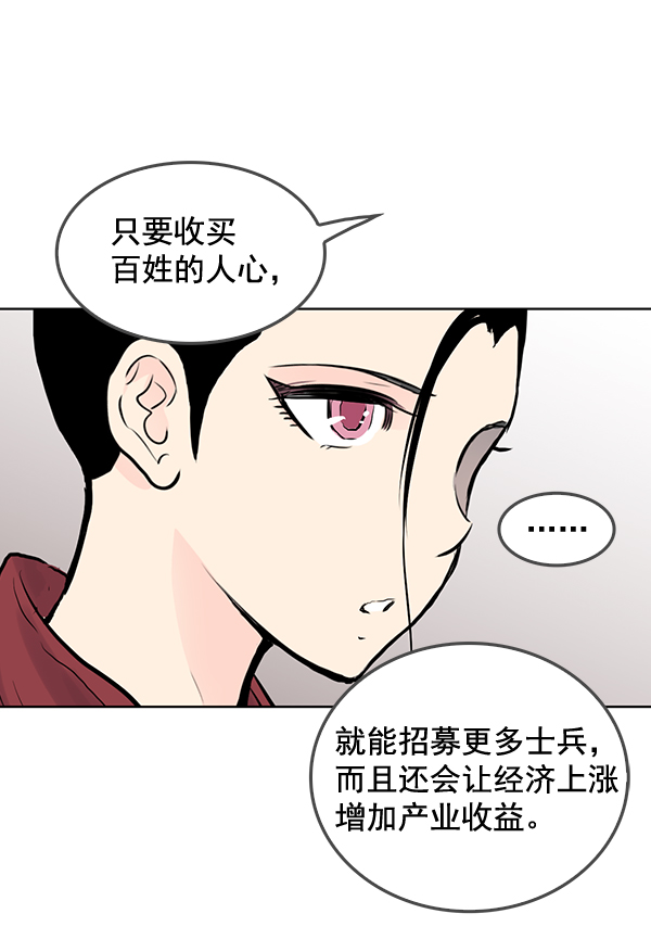 第34话12