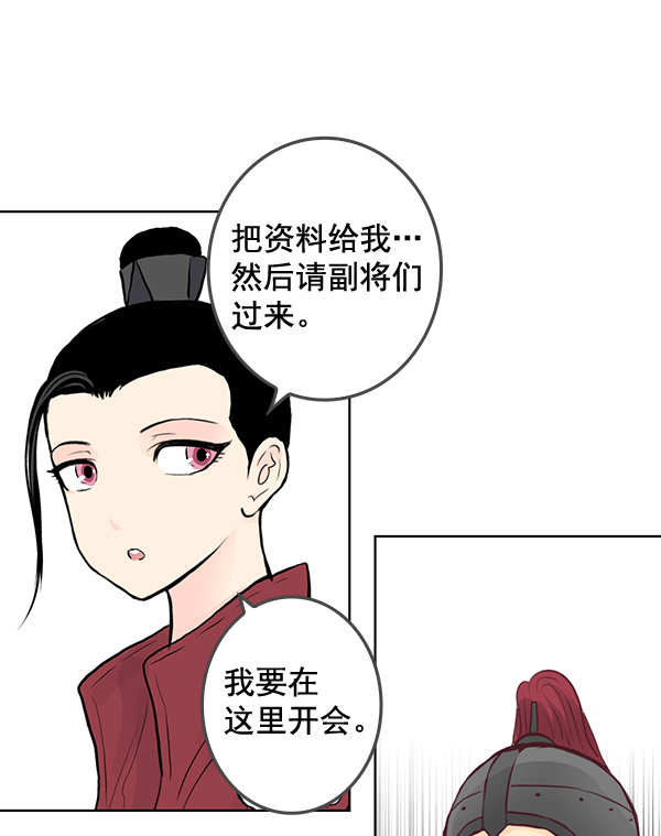 第34话15