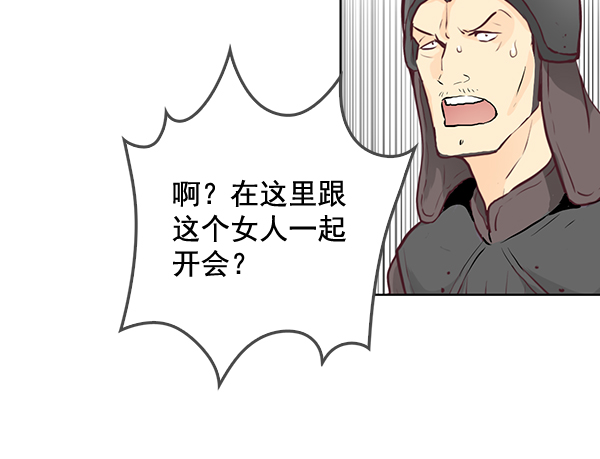 第34话16