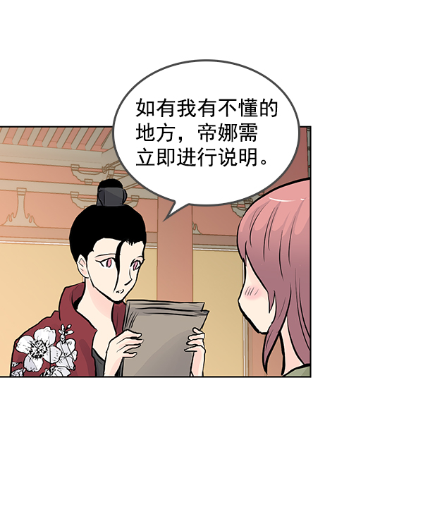 第34话17