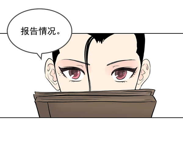 第34话19