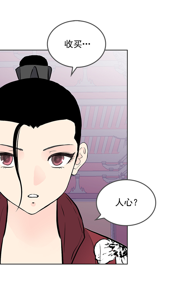 第34话2
