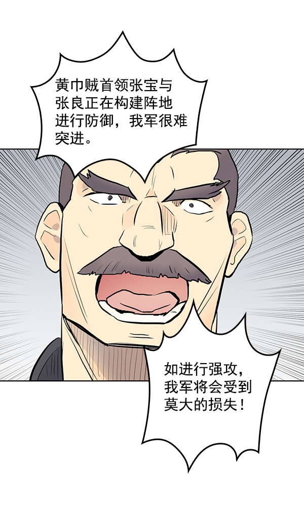 第34话20