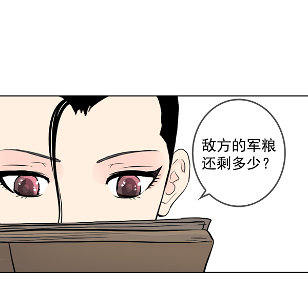 第34话21