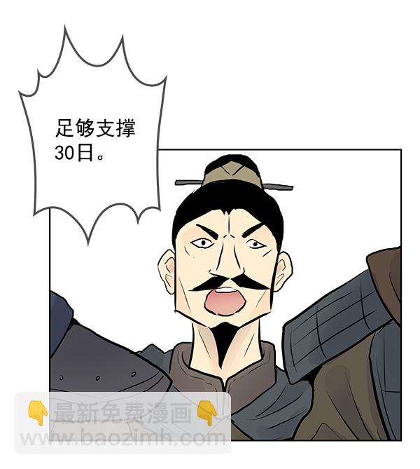 第34话22