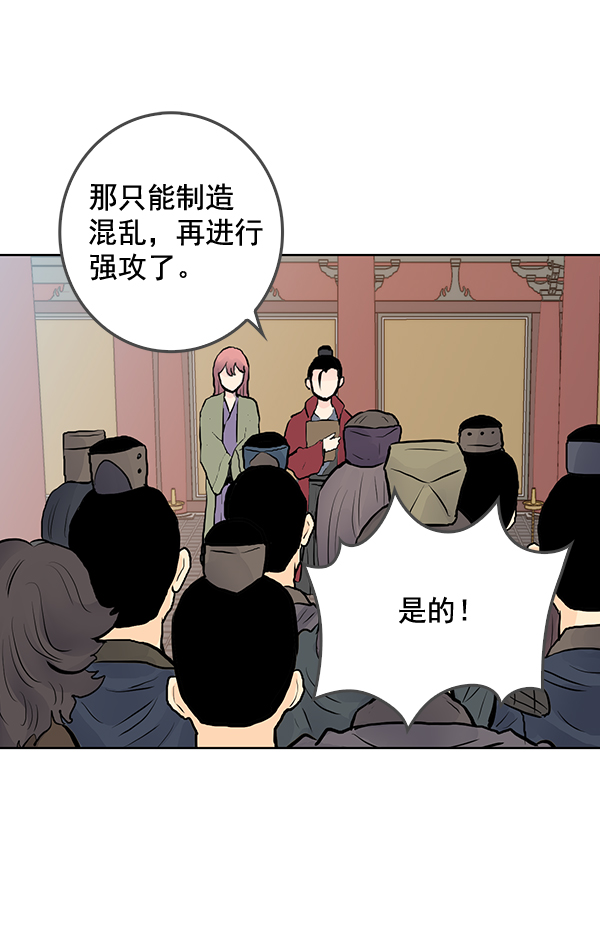 第34话23