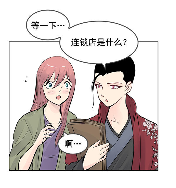 第34话24