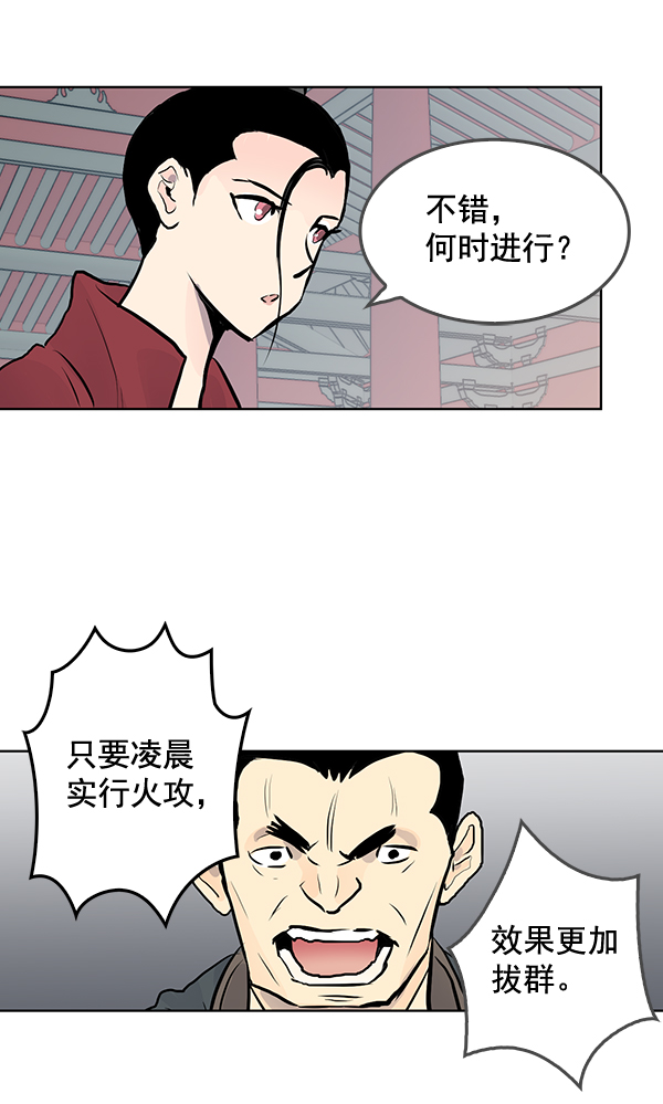 第34话29