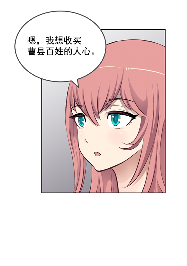 第34话3