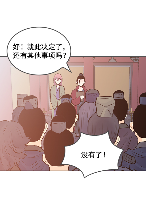 第34话30