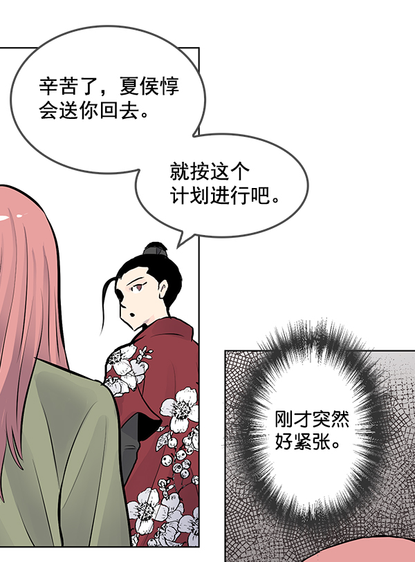 第34话36