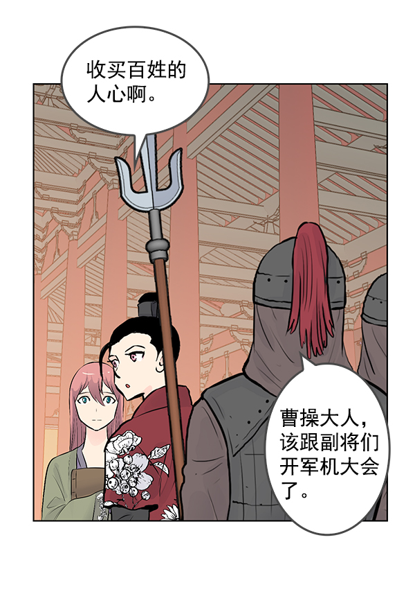 第34话4